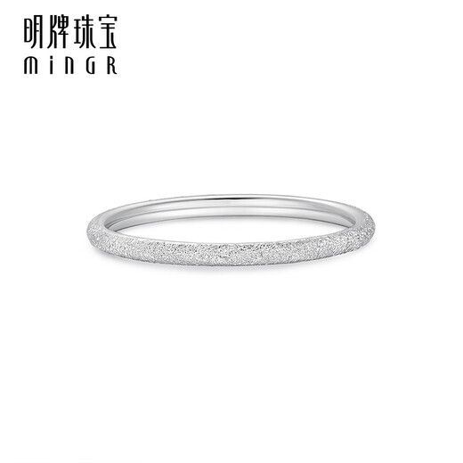 Ming brand jewelry platinum ring PT950 simple frosted small aperture ring fashionable tail ring BFM0077 platinum ring size 12 about 1.21 grams