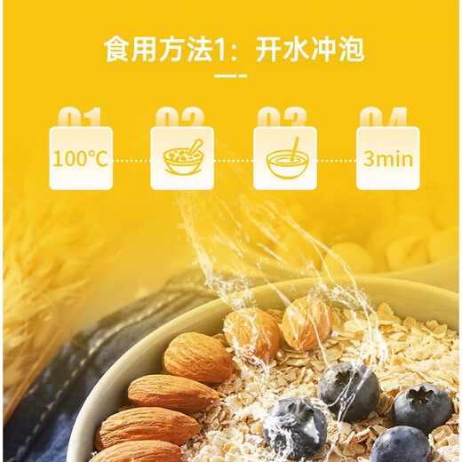 Cofco shancui avena instantánea 681g listo para comer sin desayuno hirviendo y beber agua hervida para preparar avena caliente cervecería 681gx2 bolsas