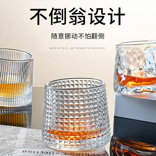 Gata whiskey glass creative rotating cup thickened glass foreign wine glass spirits rotating cup tumbler design glacier drinking glass internet celebrity beverage cup vertical pattern 1 piece with base