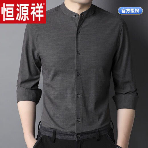恒源祥小立领棉衬衫男2024年春秋长袖衬衣休闲内搭中华领薄款 9930款白色 185/2XL
