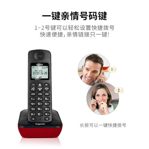 Gigaset original Siemens brand telephone A191 digital cordless telephone stand-alone Chinese display dual hands-free home office landline sub-machine (Magic Red)
