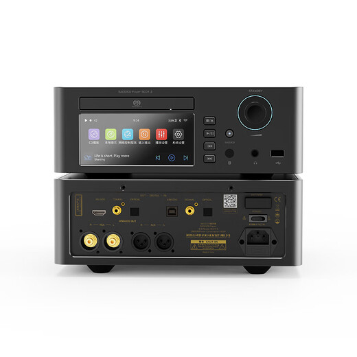 SHANLING SCD1.3 CD player SACD player hifi high-fidelity audiophile player desktop home theater Bluetooth 5.0 mobile app control SCD1.3 black