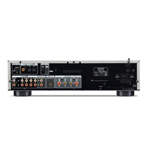 Denon PMA-600NE AUDIO AUDIO AUDIO AUDIO AUDIO IMPORTADO NIVELA DE ENTRADA CON Bluetooth Digital Entrada Hifi Amplificador estéreo Silver