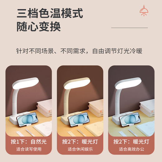 Sushi Helmo Allzweck-Lernbeleuchtung, LED-Tischlampe + Steckdose, Schüler-Lese-Dual-Modus, multifunktionale USB-Buchse 1,8 Meter, Aufladen am Schlafzimmerbett integriert