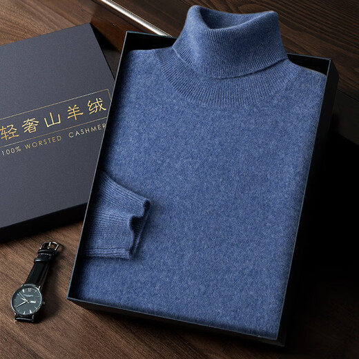 Ordos City cashmere sweater men's pure cashmere base shirt turtleneck sweater men's lapel pullover knit sweater Official store flagship 1980 gold camel M