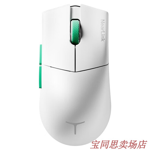 雷神ML903星闪三模游戏鼠标Nano轻量化无线4K有线8K高刷1484 雷神三模游戏鼠标ML903 4K 变形金刚版 官方标配
