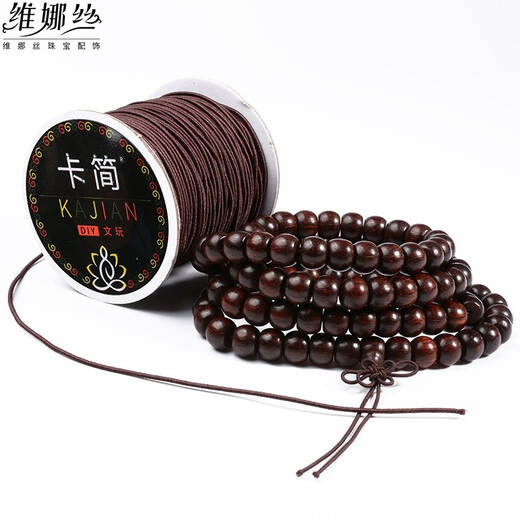 Venus silk elastic bracelet rope Buddha bead thread DIY crystal bracelet thread Wenwan Buddha bead string thread elastic thread elastic band through the beads Brown 1.0 Cardigan cored thread
