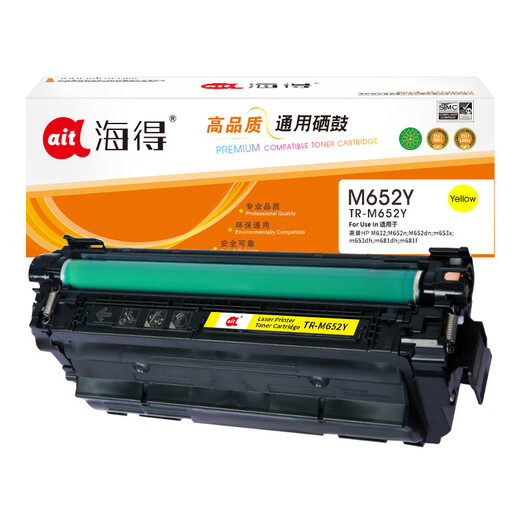 HAIDE CF452A Cartucho de tóner 655A Amarillo TR-M652Y Adecuado para HP HP M632 M652N M652DN M653X M653DH M681DH M681F PRISER