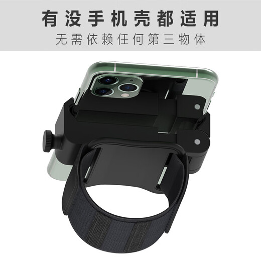 Feigeer men's and women's sports running mobile phone arm bag arm cover mobile phone bag Didi driving wrist arm mobile phone holder wrist bag mobile phone clip + short strap = wrist style
