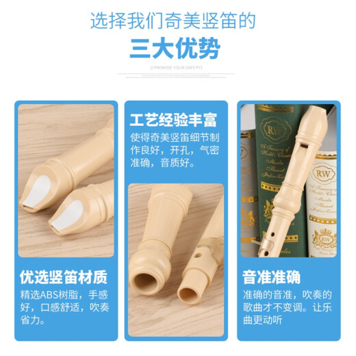 奇美竖笛子8孔6亲情树小状元学生用德式高音儿童初学入门小博士小伙伴 德式六孔F调马卡龙紫色+教材