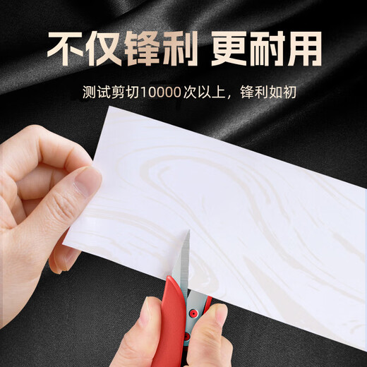 王麻子剪刀 家用U型小剪刀剪线头剪纸裁缝工业多功能剪子 红色升级款【单支装·高碳钢】