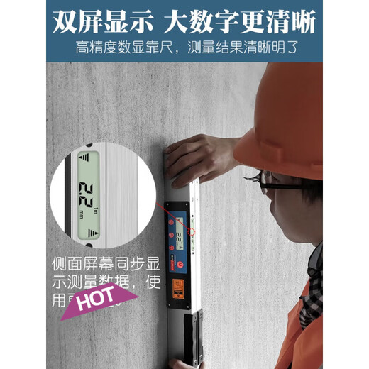JPHZNB靠尺2折叠1铝合金水平尺高精度数显电子尺检测尺验房工 赛纬2数显靠尺+对角尺+12件套