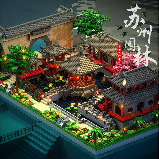 Bausteine ​​Suzhou Garten Große alte Stilbaums Bausteine ​​Chinesischer Stil Nationaler Trend kompatibel mit Lego Children's Assembly Toys Mini Garden Heart 695 Partikel [Farbbox]