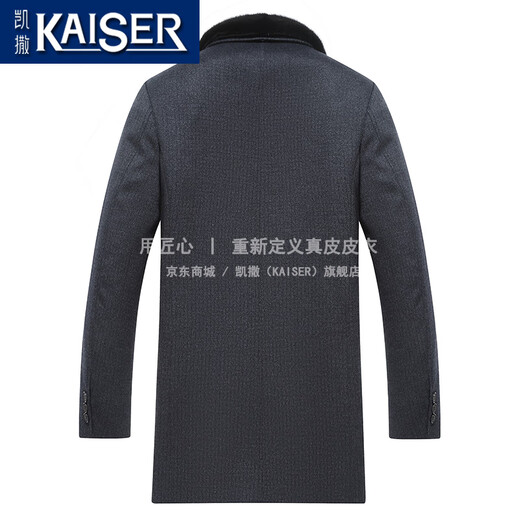 凯撒（KAISER）貂皮大衣男士派克服水貂内胆整貂中长款翻领尼克服中老年皮草外套 灰条色+黑貂+水貂袖 3XL (185) 适合体重155-165斤