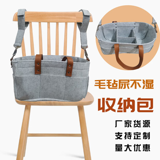 Sac de rangement multi-grilles en feuilles de couches en feutre