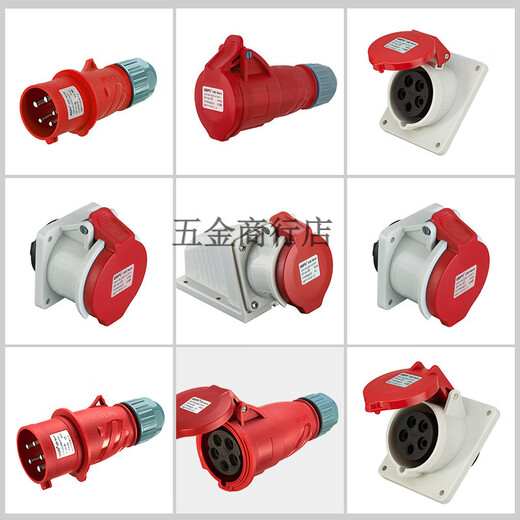 CLCEY INDUSTRIAL ENCLUACIÓN TYPR235 Conector masculino y femenino 16A32A5 Instalación de luz y sombra/TyPR285 16A5 Core Light and Surface Instalación Socket TYPR6623
