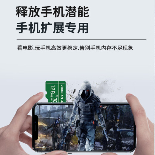 竹典适用OPPO手机内存卡扩容卡A8A11A32A35A55sA56A57K9x闪存卡高速tf卡储存卡micro sd卡存储卡 32G OPPO系列手机高速内存卡 TF卡(单卡)
