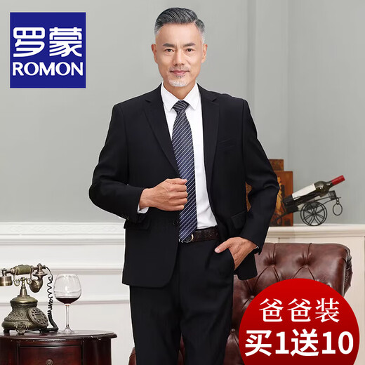 ROMON middle-aged and elderly suit men's customized business casual dad suit for father-in-law and father's wedding banquet dress, two-button black suit + trousers + shirt XL size (free - 8 gifts)