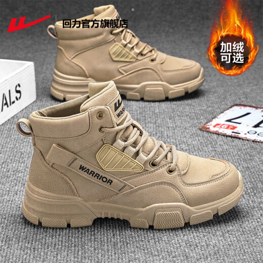 Huili offizieller Martin Boots Herrenschuhe Sommer High-Top-Stiefel Herren wasserdichte Wanderschuhe Retro Arbeitsschuhe Herren-Kampfstiefel Khaki 0502 [Single Style] 40 (250 mm)