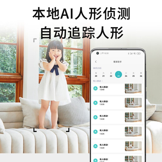 Xiaomi (MI) Kamera 2 Monitor Home Gimbal Version 2.5k Innenbabypflege Smart High Definition Camera Mobiltelefon Fernbedienung IOT21D Xiaomi Smart Camera 2 Gimbal Version + 64G Hochgeschwindigkeitsspeicherkarte