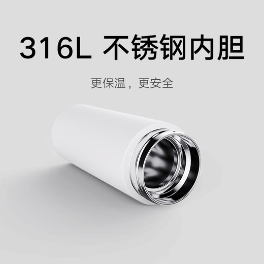 Mijia Thermos Cup 316 Stainless Steel Water Cup Men's and Women's Cup Large Capacity Tea Cup Portable 350ml White