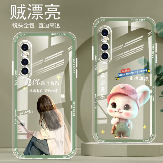 Yiheng anwendbar auf vivox27 Mobilfunkkoffer vollschneidiges transparentes Silikon Weiche Anti-Fall-Schützleitungskoffer Schutz für Frauen neue niedliche Cartoon High-End OU866 Lucky Cat vivox27 [Single Shell]