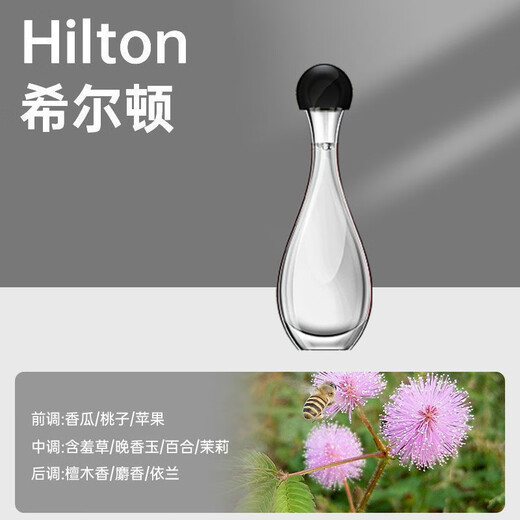 Double-child aromatherapy machine, automatic fragrance machine, household bedroom fragrance machine, toilet and bathroom deodorizing artifact, deodorizing aroma diffuser, essential oil single bottle, Hilton fragrance