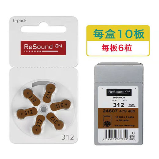 ASONDA HOKTION AID Batterie aus dem ursprünglichen importierten Special Button Electronics A10A312A13A675 Siemens Zink Air Battery Asonda A312 (eine Schachtel mit 60 Pillen)