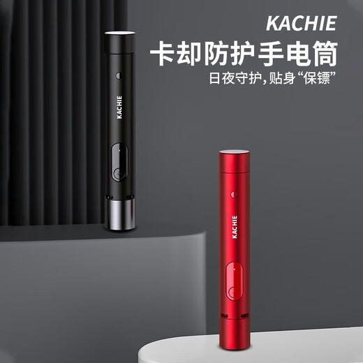 Girls' self-defense portable tool, women's anti-wolf artifact, portable anti-bad guy stick alarm, legal weapon stick protection, super strong model (black)