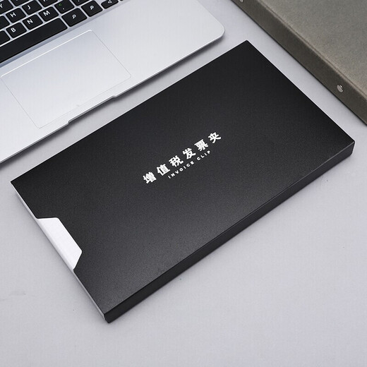 Chenguang VAT invoice holder (with shell) ADM92921 black 10 pieces, 100 pieces/minimum order