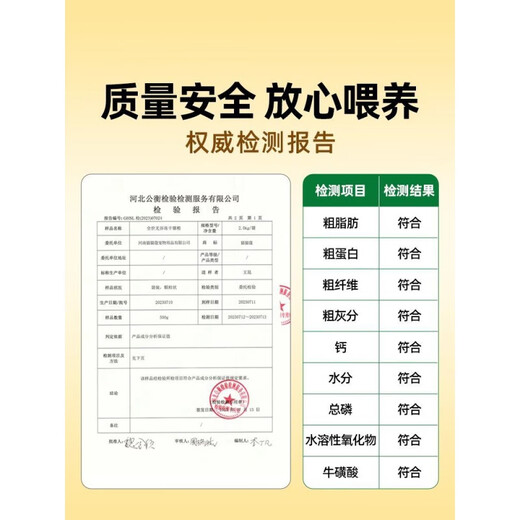 MMCO cat food, full price, grain-free, freeze-dried cat food, long meat, hair and gills, balanced nutrition, beautiful hair, good gastrointestinal care, mmco cat food x 3 bags, 15 strips