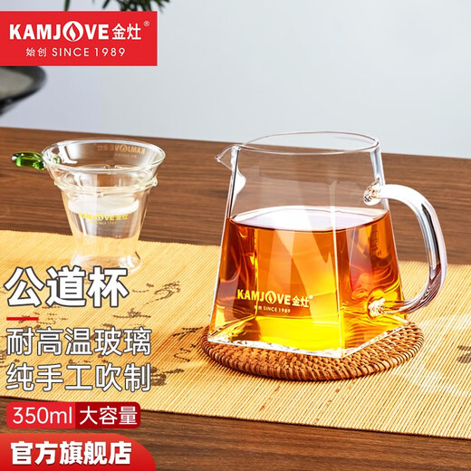 KAMJOVE thickened heat-resistant glass fair cup tea divider male cup tea ceremony tea sea filter male cup tea set accessories GO-31 GO-31 with GO-08 glass tea drain