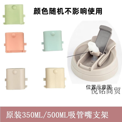 LOCK & LOCK convient à la tasse à café LLG689, à la paille, au couvercle de tasse, au couvercle de tasse en silicone de qualité alimentaire, aux accessoires de tête de buse, à l'aspiration originale, à la paille universelle PE 500 ml, 1 accessoire universel