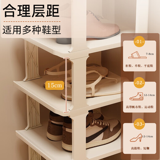 Anya simple shoe rack at the door multi-story dormitory home storage vertical space-saving layered partition shoe cabinet warm white 8 layers