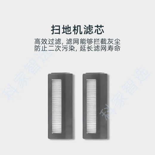 Applicable to the original accessories of Ecovacs sweeper DW700 Miaomiao DW701 Xiaorui side brush rag dust box water tank charger remote control*1