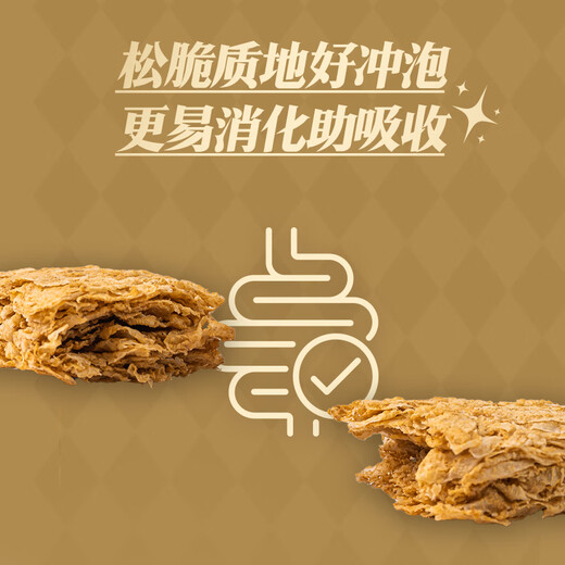 Australian imported cereals without added sucrose breakfast cereal 1120g*2 boxes low-fat meal replacement non-oatmeal crisp