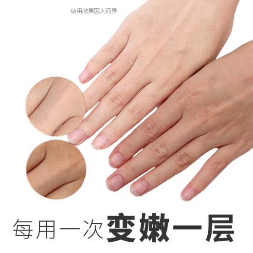 Jixiu tomato milk hand wax hand cream hydrating and moisturizing hand exfoliating foot mask to remove dead skin honey foot mask tomato milk tender hand wax 120g