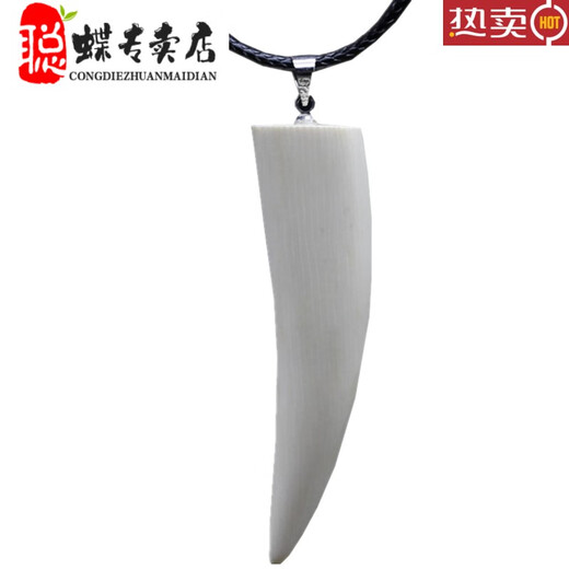 Congbutter Mammoth Teeth Pendant Necklace Pendant Women's Simple Temperament Mammoth Pendant Gift Bestie 3884#Specifications About: 10.5*41mm