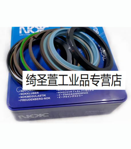 Excavator Carter 312 320 329 325 336B C D big arm middle arm bucket cylinder oil seal repair kit