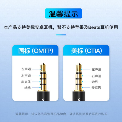 Wei Xun computer headset and headset two-in-one conversion cable adapter 3.5mm mobile phone headset audio one-in-two headphone and microphone two-in-one conversion cable extension cable 3.5mm two-in-one audio cable [upgrade] 0.3 meters