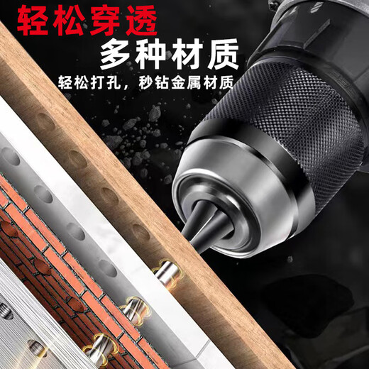 Brushless electric drill large torque multi-function handheld speed control drill 20820 double electric gift package 10mm chuck 55
