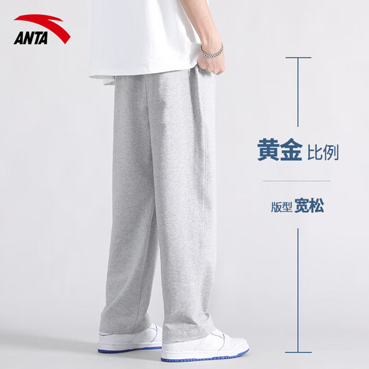 ANTA sweatpants men's autumn and winter new loose straight men's breathable cotton trousers sweatpants youth casual pants men's gray gray regular straight - embroidered logo - zipper pocket M /170 (100-120Jin Jin is equal to 0.5 kg)