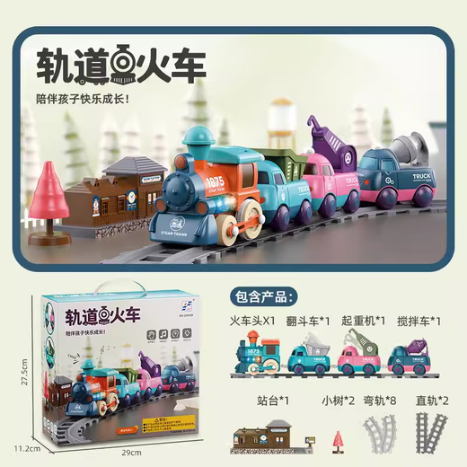 Tren Train de pista Macaron Toys Electric Train Música Ligera de dibujos animados Regalos de cumpleaños Regalo de cumpleaños