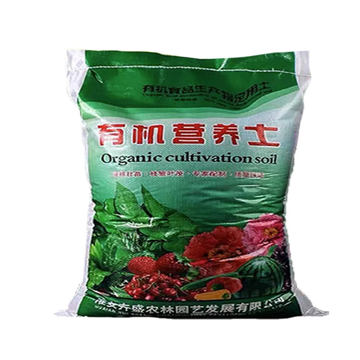 Huameinuo Nutrient Soil is a special universal vegetable potting soil for flower cultivation. Planting soil, flower soil and succulent soil fertilizer is for home use. Original formula nutrient soil 40Jin Jin is equal to 0.5kg (nourishes roots and promotes flowers).