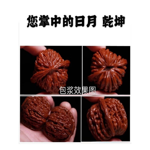 
DRJEFUN Wenwan Walnut Four Buildings Lion Head Pinggu Old Tree Point Old Style Building One Things One Picture Handheld Parts Pretty 40 Four Buildings 14381