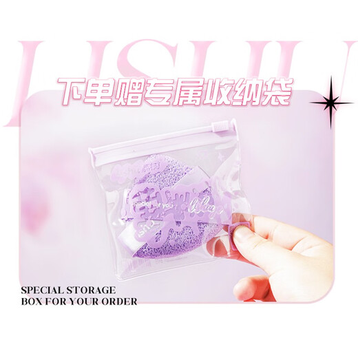 Lishu facial cleansing puff, thickened, soft and delicate, wood pulp powder puff for facial cleansing, makeup removal