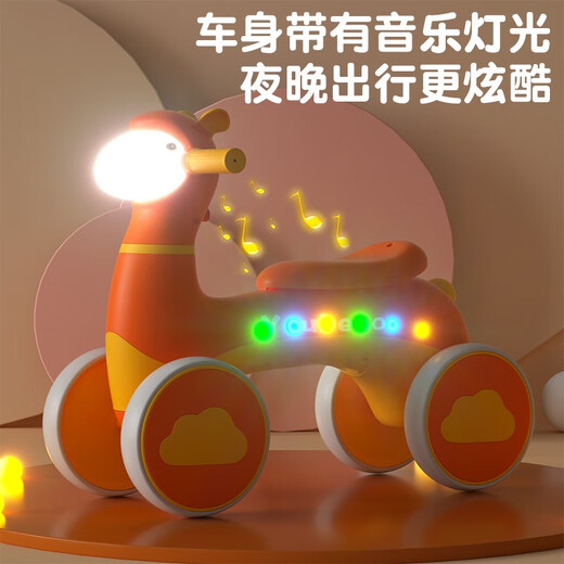 You Xiwa Children's Balance Car Scooter 1-3-2-4-year-old baby without pedals and twisting car Children's four-wheel skating and slippery car Pink alpaca/musical lighting