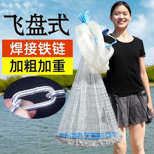 Lone Walker fishing net, hand-thrown net, large Frisbee chain clause, thickened and weighted round fish silk line fishing net, chain weighted fishing line - half finger (5.4 meters in diameter)