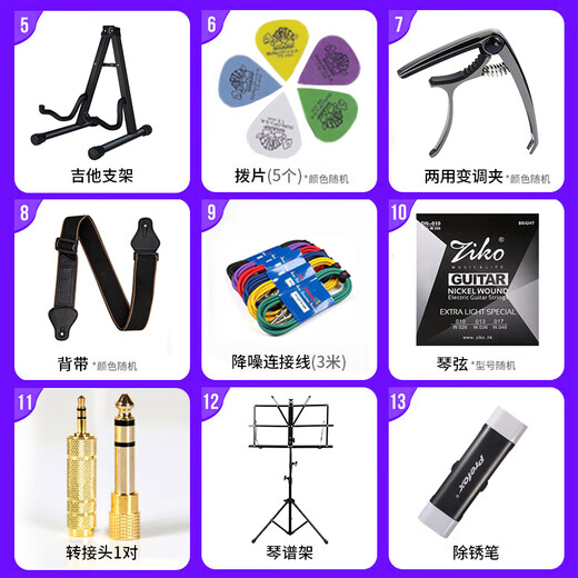 PRS电吉他SE Custom  CU44 24品摇滚演奏可切单带摇把小双摇电吉它 SE-Custom-C844VS-复古日落色