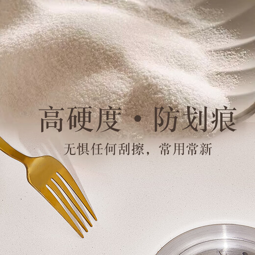 意狄讴（Yedeeo）石英石水槽家用厨房洗菜盆单槽台下盆日式洗碗槽水槽大单槽奶白 756*450【7176SY】升级配置
